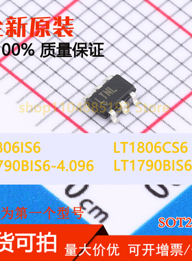 LT1790BIS6-4.096 LT1790BIS6-5 LT1806CS6 LT1806IS6 全新原装