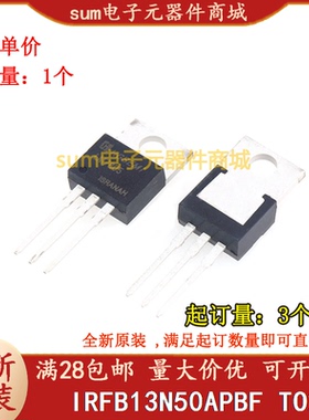 IRFB13N50APBF IRFB13N50A TO220-3 全新芯片现货正品
