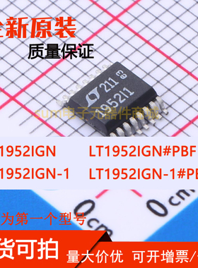LT1952IGN LT1952IGN#PBF LT1952IGN-1 LT1952IGN-1#PBF 全新芯片