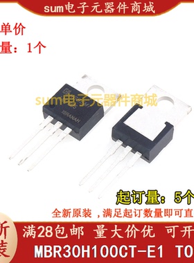 MBR30H100CT-E1 MBR30H100CT TO220全新芯片价优