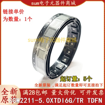 SGM2211-5.0XTDI6G/TR SGM2211-5.0XTDI6G C24 全新原装现货直拍