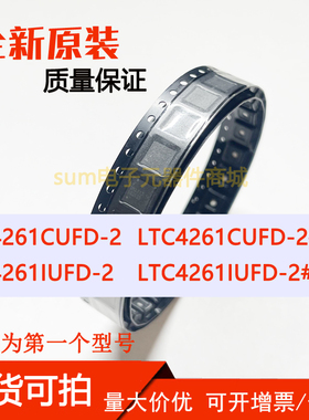 LTC4261CUFD-2 4261CUFD-2#PBF LTC4261IUFD-2 LTC4261IUFD-2#PBF