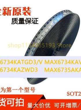 MAX6734KATGD3/V MAX6734KAVHD3 MAX6734KAZWD3 MAX6735AKASYD3