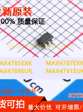 MAX4785EXK MAX4787EXK MAX4789EUK MAX4789EUK 全新现货可拍可拍