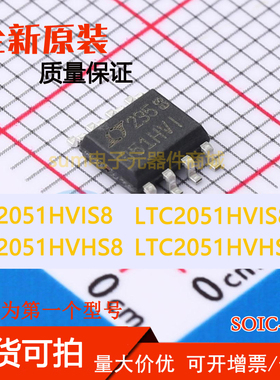 LTC2051HVHS8 LTC2051HVHS8#PBF LTC2051HVIS8 LTC2051HVIS8#PBF