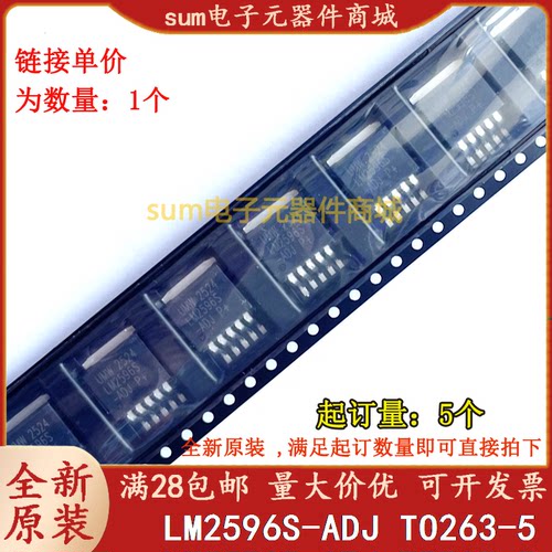 LM2596S-ADJ LM2596SX-ADJ LM2596S-ADJ/NOPB 全新原装现货集成