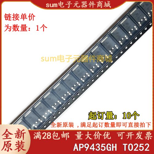 AP9435GH 9435GH全新原装现货集成
