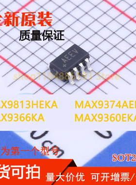 MAX9360EKA MAX9366KA MAX9374AEKA MAX9813HEKA全新现货芯片直拍