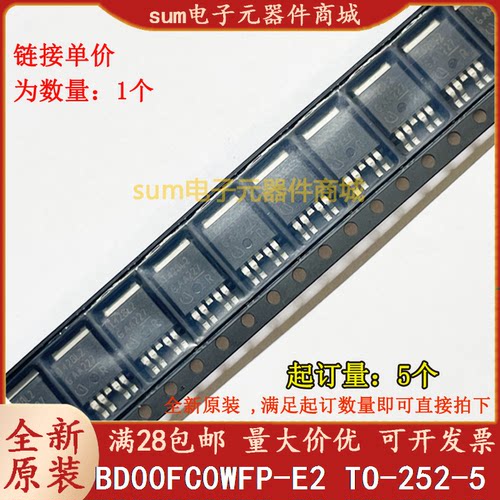 BD00FC0WFP-E2 00FC0W 全新芯片现货正品