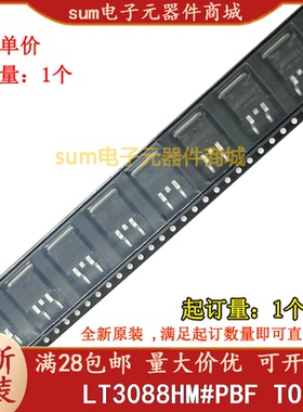 LT3088HM#PBF LT3088HM LT3088HM#TRPBF 全新原装现货可拍