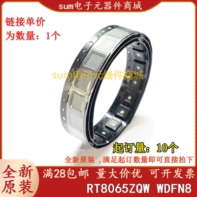 RT8065ZQW RT8065Z 29** 全新原装现货可拍