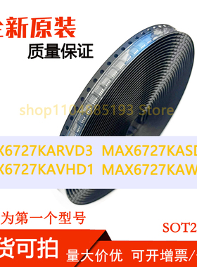 MAX6727KARVD3 MAX6727KASDD3 MAX6727KAVHD1 MAX6727KAWGD3  全