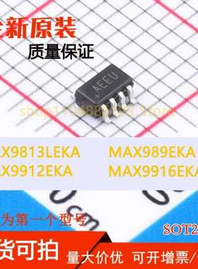 MAX9813LEKA MAX989EKA MAX9912EKA MAX9916EKA 原装芯片现货价优