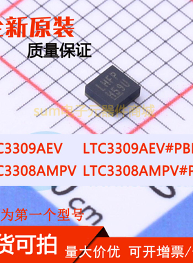 LTC3308AMPV LTC3308AMPV#PBF LTC3309AEV LTC3309AEV#PBF 可拍