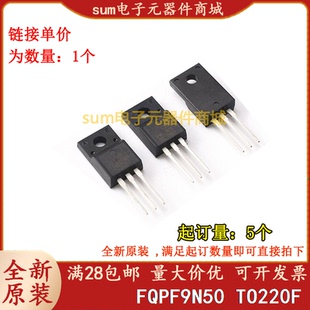 FQPF9N50  9N50 TO220F全新原装现货集成