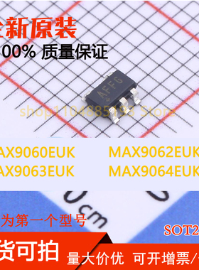MAX9060EUK MAX9062EUK MAX9063EUK MAX9064EUK 全新原装现货可拍