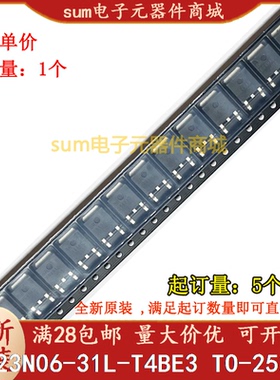 SUD23N06-31L-T4BE3 23N06-31L 全新原装现货集成