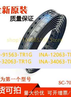 IAM-91563-TR1G INA-12063-TR1G INA-32063-TR1G INA-34063-TR1G