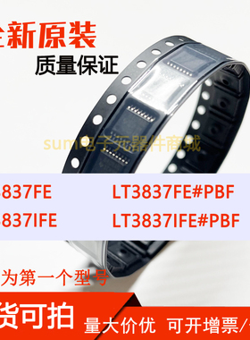 LT3837FE LT3837FE#PBF LT3837IFE LT3837IFE#PBF 全新芯片直拍