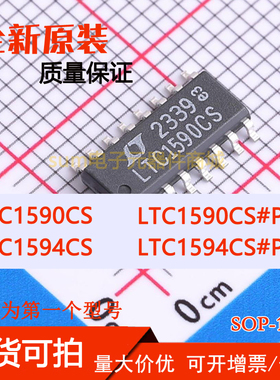 LTC1590CS LTC1590CS#PBF  LTC1594CS LTC1594CS#PBF全新集成芯片