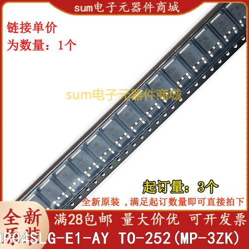 NP20P04SLG-E1-AY 20P04 全新原装现货可拍