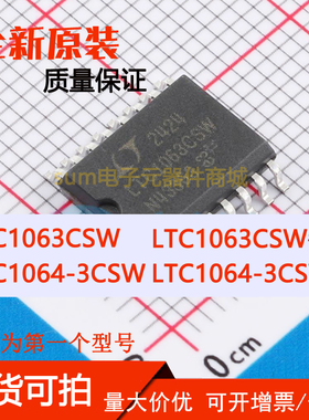 LTC1063CSW LTC1063CSW#PBF LTC1064-3CSW LTC1064-3CSW#PBF 芯片