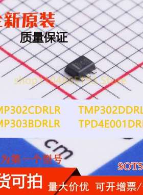 TMP302CDRLR TMP302DDRLR TMP303BDRLR TPD4E001DRLR 原装现货
