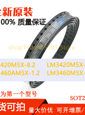 LM3420M5X-8.2 LM3420M5X-8.4 LM3460AM5X-1.2 LM3460M5X-1.5