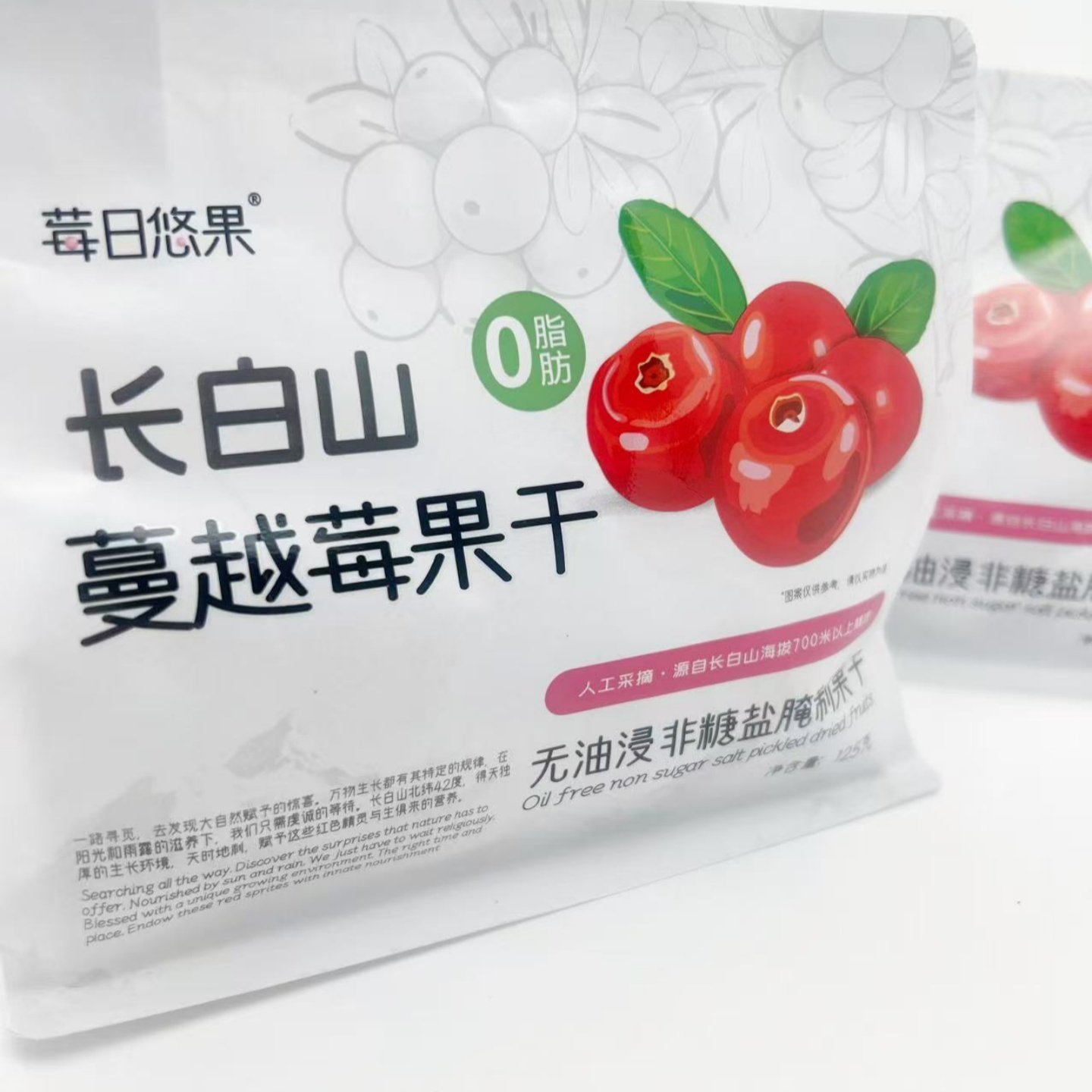 东北特产长白山蔓越莓干不加糖腌制自然果干即食独立包装休闲零食,零食/坚果/特产,蔓越莓干,淘宝优惠券,粉丝福利购,淘宝优惠卷