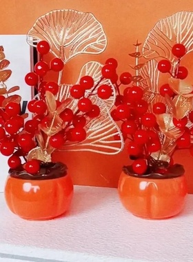 2026年新款柿柿如意手工马年红果