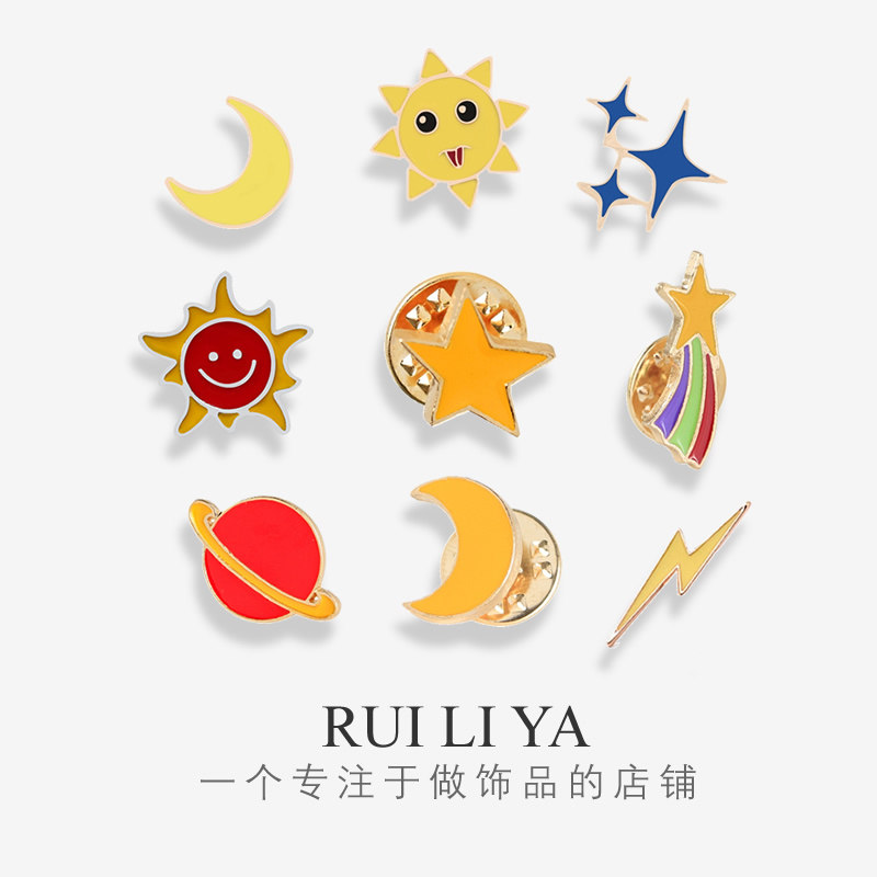 卡通可爱胸针学生创意星星月亮太阳闪电别针衣服包包百搭胸花西装