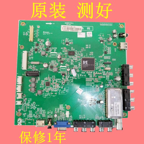 免调试电视机主板厦华直接上机
