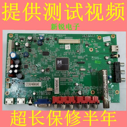 厦华LC-32/37/42/46KM42/46/52/70电视机主板569KM0101A/B/D/E