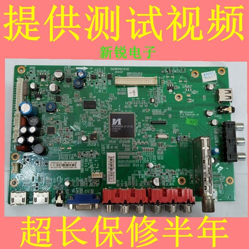 厦华主板569KM0101A液晶电视机