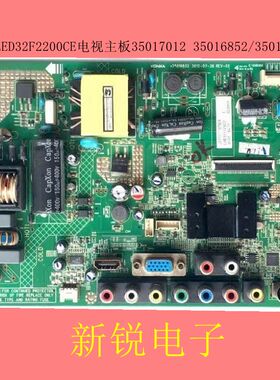 康佳LED32F2200CE主板35016852 35016785 35016705 35017012屏