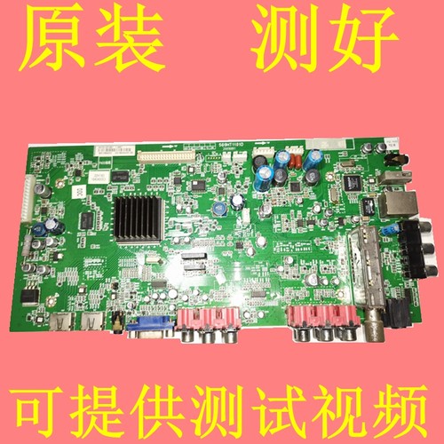 厦华主板569HT1101E测好
