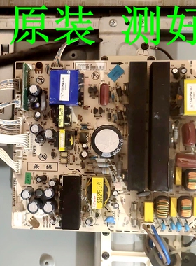 厦华LC-32HU25/19/39/36电源板569HU2020A/0 782.32HU18-2000 A/B