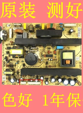 厦华LC-37KM46 40KL52 40KC42KC42KM46电视机电源板569KH1120B/A