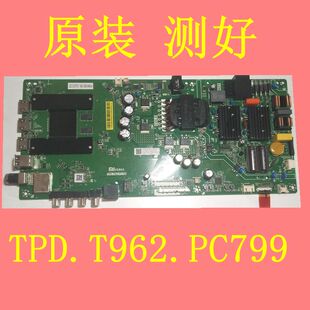 小米L50M5-AD L55M5-AD AQ AZ主板 TPD.T962.PC799 PC790屏可配一