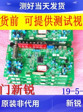 厦华LC-26/32HC56/32HC40/37 42HC56主板569HC1801B/A/C/D屏可配