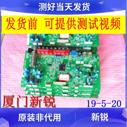 厦华主板569HC1801B测好