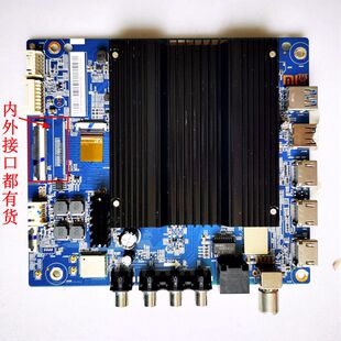 小米L43/55M7-ES 50/75/65M7一ES主板DKTV-B015-9638-AD-20210406