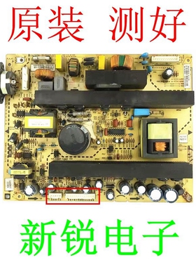 厦华LC-37KC42/KM46 40KL52 40/42KC42电视机电源板569KH1120B/A