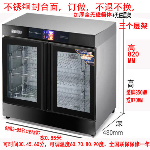 亲和嵌入式订做消毒碗柜餐厅餐柜