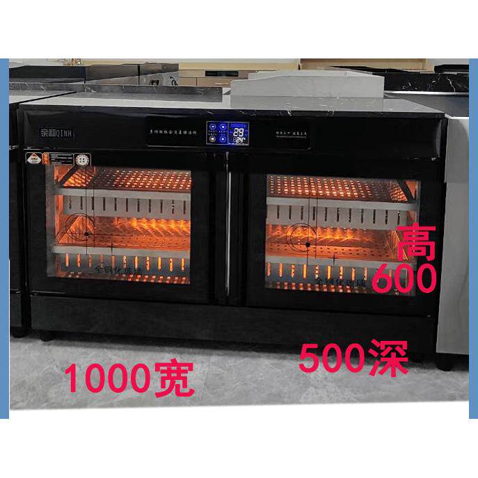茶水订做定制餐厅抽屉消毒柜