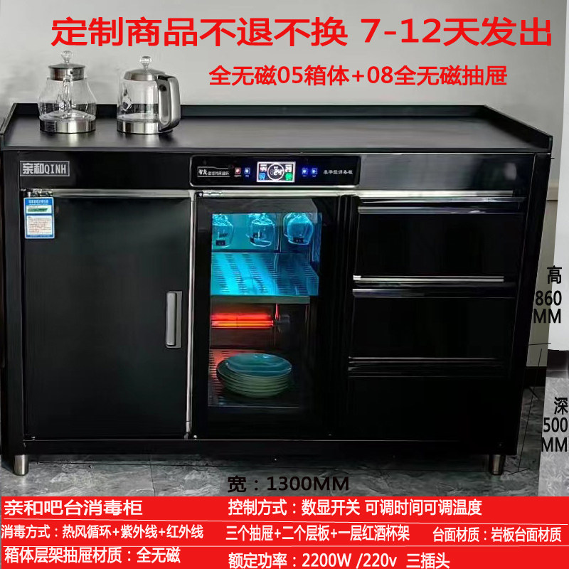 亲和定制订做茶水柜消毒柜商用现代简约多功能动餐边柜一体茶吧机