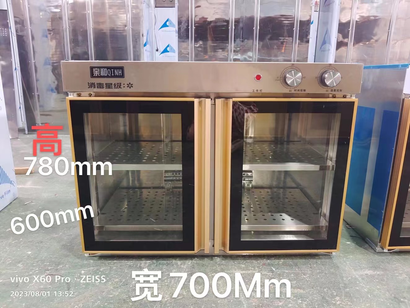 订做消毒柜牛奶瓶、餐具消毒