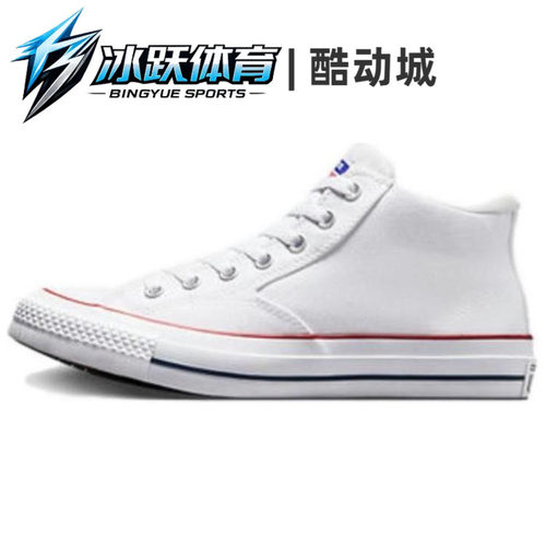 ConverseChuckTaylorAllStar
