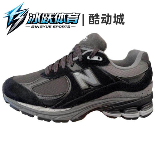 NewBalanceNB2002R跑步鞋