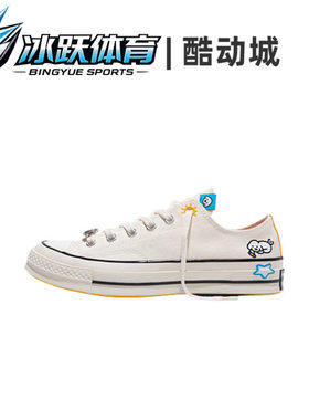 Converse×MATSUIChuck70